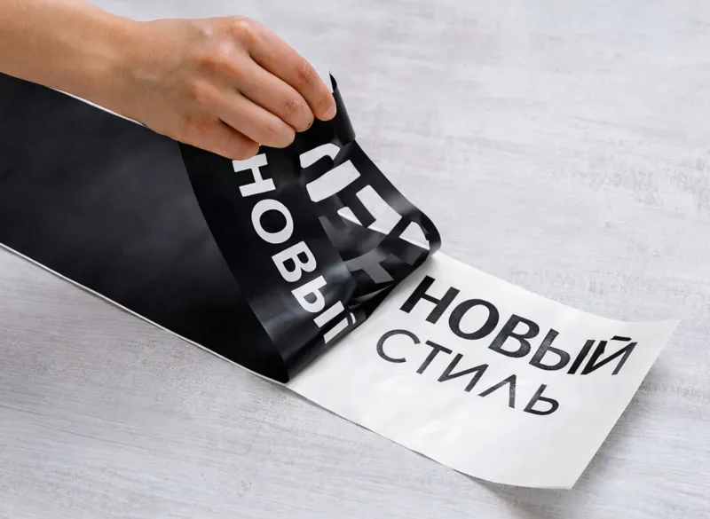 Плоттерная резка